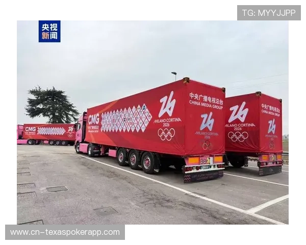 意甲转播权谈判进展,米兰冬奥会带动联赛全球曝光 意甲转播权谈判进展,米兰冬奥会带动联赛全球曝光