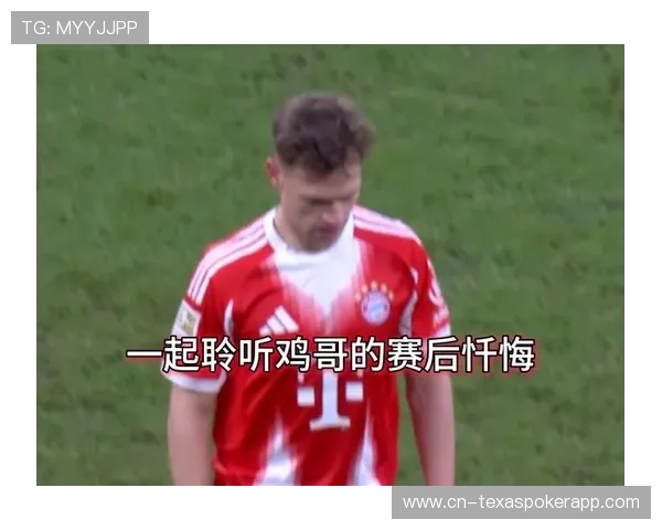 拜仁慕尼黑3-0云达不莱梅,南大王客场轻松取胜 拜仁慕尼黑3-0云达不莱梅,南大王客场轻松取胜