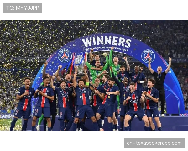 欧冠八强抽签结果出炉：皇家马德里对阵巴黎圣日耳曼，曼城迎战多特蒙德。