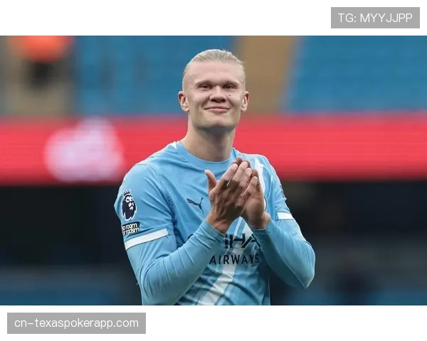 哈兰德依赖症：曼城的进攻体系在关键战役中是否过于单一？